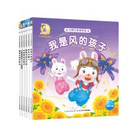米乐米可生命教育故事书·习惯与性格养成(套装全6册)