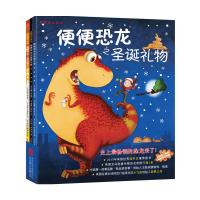 便便恐龙之圣诞礼物 圣诞绘本 3-4-5-6周岁经典童书童立方正版儿童绘本故事男孩儿阅读连环画q版漫画卡通故事 亲子