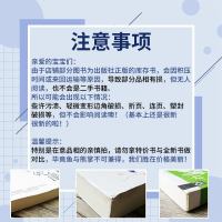 正版   月夜天将变 海殊著 大鱼文学小花阅读青春文学现代都市爱情悬疑惊悚刑侦破案甜宠言情小说  书籍 美女法医VS