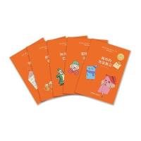 故事堆里长出数学啦(四)梯形化妆舞会聪明的小丑阿凡提揭穿孙悟空收徒智斗狐狸 四年级彩图版4年级数学假期阅读教辅课外书