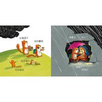 爱是我们在一起 北京联合出版 德国五星绘本充满爱的经典二胎绘本减轻大孩对新宝宝的陌生感培养手足情童书绘本图