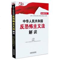 优惠2021新版中华人民和国刑法 含修正案十一 法律法规书籍法律汇编法律类书籍刑法修正案十一法律实务法律条文刑