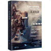 正版     认识电影全彩插图精装第十二版 路易斯贾内梯著焦雄屏校译 高校影视编导媒体通识课程教材电影艺术入书籍