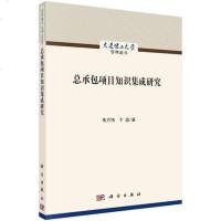      ISO 9001 质量管理体系内审员培训教程 与ISO 9001:2015 质量管理体系培训教程 配套