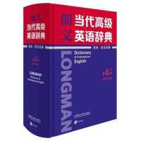 正版  朗文当代高级英语辞典 英汉双解 第6版 赠朗文核心3000词词汇手册 朗文当代英语词典 英语字典英汉双解牛津