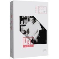美食家 百年中篇小说名家经典 陆文夫文学代表作 文学经典作品集现代中篇小说文学赏析 中学生课外阅读 现当代文学散文随