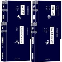 正版4本《增广贤文名贤集》+《弟子规》+《孝经 忍经 忠经》+《颜氏家训.朱子家训》全集4册 国学精粹 上海大学出版