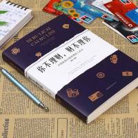 财务自由之路+富爸爸穷爸爸 2册 7年内赚到你的1000万小狗钱钱作者财商教育经济投资 财务管理企业管理书籍个人理