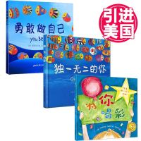 全10册情绪管理与性格培养小脚鸭绘本3一6岁儿童绘本阅读物幼儿园小班大班老师推荐0-1-2-4岁亲子启蒙早教益智婴儿