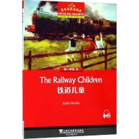 黑布林英语阅读初一年级8 铁道儿童全一册英文绘本故事书阅读训练英语读物中小学课外读物中学七年级英语故事英文拓展书籍课