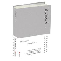 精装 北大哲学课 人生金书系列 治愈系暖心故事集 正能量人生哲学心灵鸡汤聆听北大精英为人处世哲学 成功励志书籍  书