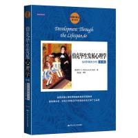 多本优惠人际交往心理学入基础书籍 微表情心理学与读心术口才训练与沟通技巧职场好好说话fbi读心术心理学与生活书籍