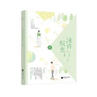 签名本+精美书签 沫许辰光(5) 月下销魂完结版豪天价前妻霸道总裁文青春文学现当代都市商战甜宠暖萌言爱情小说