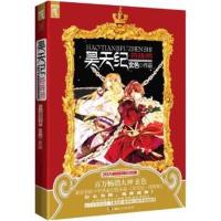 正版   昊天纪·符阵师 玄色著 青春玄幻仙侠热血幻想新武侠魔幻古言言情小说  书籍 调教成神守藏朔月武林萌主 低价