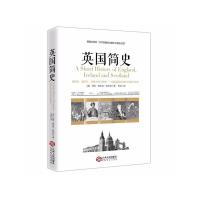 正版   英国简史 解读大英帝国通俗历史知识著作图书籍世界史欧洲史英国史历史书籍全球通史世界通史世界历史书籍ls