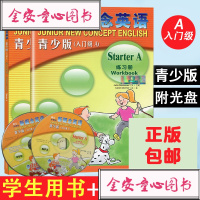点读版 朗文 新概念英语青少版入级A 学生用书+练习册 附DVD+mp3光盘 新概念英语青少年版入级 幼儿英语启
