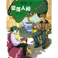 正版   斗破苍穹漫画版49-50-51典藏版全套3册 天蚕土豆小说原著 斗罗大陆大主宰漫画书籍同类知音漫客男生古风