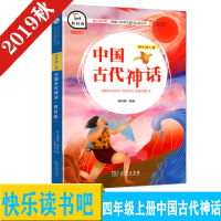 2020秋新版 智慧熊 骆驼样子 中小学生阅读指导丛书 中小学生教辅课外阅读书籍  彩插励志版 