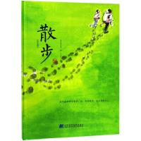 精装手提包小公主成长宝典1互助友爱齐进步培养高情商女孩注音版睡前童话故事书小学生必读课外阅读书籍一二年级儿童文学读物