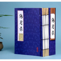 传习录传习录全集原文白话译文注释 心学大师王阳明 全译文白对照 线装16开4册 王守仁 儒家哲学心学 国学经典 传统