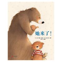 她来了! 文:[法]卡特琳·勒布朗图:[法]伊芙·塔勒 著 〔法〕卡特琳•勒布朗 编 刘清彦 译 〔法〕伊芙•塔勒 