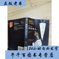 3本39  黑暗竞技场//马里奥普佐著打开教父三部曲小说西西里人世界的钥匙另著波吉亚家族书籍