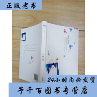 正版蔷薇泡沫亦舒作品青春系列长篇现当代文学经典作品适合女性读的书爱情寓言和明世宝典情感成功励志心灵修养  书籍排行榜