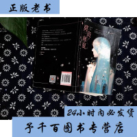 莫负寒夏上下全2册 丁墨 浪漫爱情全新情深力作 新增番外+赠S&J日程笔记本 小说 青春文学 爱情青春 言情小说 青
