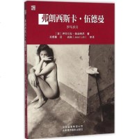 正版   弗朗西斯卡 伍德曼 罗马岁月 讲述镜头背后的故事 感悟女性身体之美 艺术摄影作品集赏析 人体艺术理论书 人