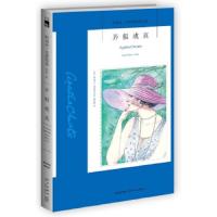 正版   弄假成真 阿加莎克里斯蒂作品集 41 侦探推理悬疑小说 午夜文库小说