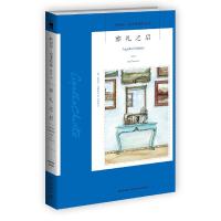 正版《葬礼之后》小说 阿加莎·克里斯蒂作品系列30 侦探推理小说书国外犯罪悬疑惊悚恐怖破案推理侦探小说话剧原著午夜文