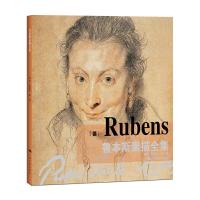    鲁本斯素描全集 临本 闫爱华 艺术绘画 素描速写 素描类书籍 素描书入教材 速写书人物临摹 素描静物临摹画册