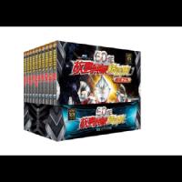 奥特曼50年故事典藏精选集(10册)盖亚奥特曼/迪迦奥特曼/戴拿奥特曼三部曲卡通动漫书儿童故事连环画3-6-7-8-