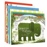 凯迪克大奖图画书系列 全套10册 麦克米伦绘本儿童绘本书幼儿园书籍 3-5-6岁宝宝早教故事书幼儿睡前读物阅读本图书