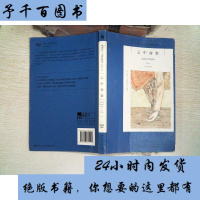 云中命案 (阿加莎·克里斯蒂作品) 英国侦探小说女王 《无人生还》作者 侦探悬疑推理小说书籍   