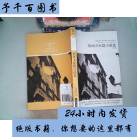  5本38  契诃夫短篇小说选集//中小学生课外阅读世界文学名著小说作品读物书籍契科夫