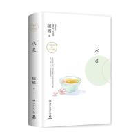 正版   一座城池 韩寒零下一度后会无期毒乘风破浪天空制的洪水猛兽作品全集 现当代青春文学散文集随笔小说故事 销