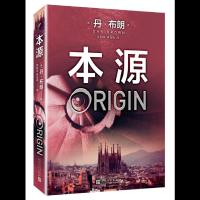 本源 丹布朗著 外国文学烧脑推理悬疑惊悚侦探恐怖故事长篇小说 达芬奇密码作者Dan Brown 正版书籍   书排行