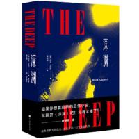 正版     深渊 尼克·卡特著 欧美生物恐怖小说 异形入侵 末日病毒 外国小说 媲美沉默的巡游 悬疑推理恐怖惊悚小