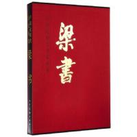 8开函套精装206页梁书 中国近现代名家画集 精美盒装 工艺美术 名家美术画册画集 山水花鸟画大红袍系列之一 