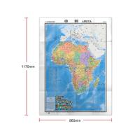 非洲地图 2020新版 中英文对照 约1.17米X0.86米 大字版 纸质袋装 世界热点国家地图 非洲留学 贸易地图