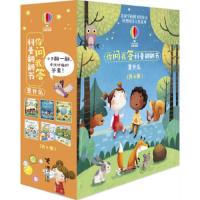   全4册尤斯伯恩你问我答科普翻翻书是什么系列 正版 科学绘本故事百科全书3-6-8-10-12岁宝宝科普儿童立体洞