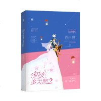 言情小说任选1本 言情小说低价清仓  小说爱情文学青春校园都市甜宠虐心霸道总裁言情古风仙侠穿越女生图书  书籍