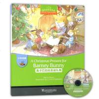 兔子巴尼的圣诞礼物 黑布林英语阅读 小学b级2 分级训练课外读物 小学生一二三四中低年级上下册小说故事书 中英文对照