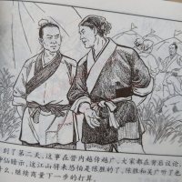 西汉演义绘画本套装1-17册 小人书 儿童故事书 少儿读物 中国古典文学经典  