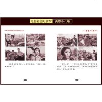    全6册红色经典爱国主义读本 红孩子闪闪的红星小兵张嘎鸡毛信烽火少年英雄小八路 电影连环画系列丛书教育电影系列书