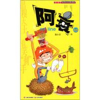 新书 阿衰第63册小书全套大全集加厚版漫画书正版迷你小本小学生一本10-12猫小乐合订本掌上搞笑卡通动漫儿童幽默爆笑