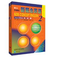 正版   朗文新概念英语(新版2实践与进步点读书)