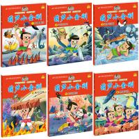 全6册葫芦小金刚故事书中国经典动画注音版兄弟葫芦娃续集童话0-1-2-3-6-8岁上海美术电影制片厂绘本小学一二年级