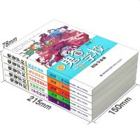 鬼谷学校全套5册 鬼谷里的学校 鬼谷连环案 追踪和氏璧 云梦泽屠龙记 小学生课外校园爆笑漫画书   6-12周岁课外